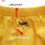 شورت مردانه ماییلدا مدل پنبه ای کد 4700 رنگ خردلی