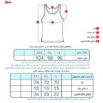 زیرپوش رکابی مردانه ماییلدا مدل پنبه ای ملانژ کد 4712 رنگ طوسی