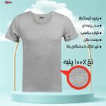 زیرپوش آستین دار مردانه ماییلدا مدل پنبه ای ملانژ کد 4710 رنگ طوسی