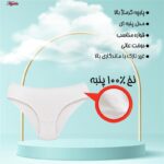 شورت زنانه ماییلدا مدل پنبه ای کد 4830 رنگ سفید