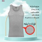 زیرپوش رکابی مردانه ماییلدا مدل پنبه ای ملانژ کد 4712 رنگ طوسی