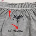 شورت مردانه ماییلدا مدل پادار پنبه ای ملانژ کد 4702 رنگ ملانژ