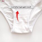 شورت زنانه ماییلدا مدل پنبه ای کد 4830 رنگ سفید