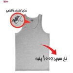 زیرپوش رکابی مردانه ماییلدا مدل پنبه ای ملانژ کد 4712 رنگ طوسی