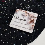 لباس خواب زنانه ماییلدا مدل نگین دار فانتزی کد 4860-7023 رنگ مشکی