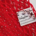 لباس خواب زنانه ماییلدا مدل نگین دار فانتزی کد 4860-7167 رنگ قرمز