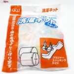 محفظه شستشوی لباس زیر زنانه کد QQJ -1