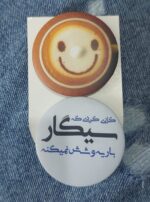 مگنت 2 عددی کد R-436