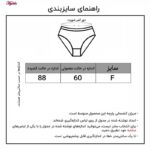 شورت زنانه چانبی شو مدل گیپوری کد 4797 رنگ زرشکی