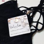 لباس خواب زنانه ماییلدا مدل بادی فانتزی کد 4855-85210 رنگ مشکی