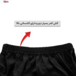 شورت مردانه ماییلدا مدل 4700-3 رنگ مشکی بسته سه عددی