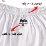 شورت مردانه ماییلدا مدل پادار پنبه ای کد 4702-4 رنگ سفید بسته چهار عددی