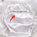 شورت مردانه ماییلدا مدل 4700-3 رنگ سفید بسته سه عددی