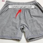 شورت مردانه ماییلدا مدل پادار پنبه ای ملانژ کد 4702-4 بسته چهار عددی