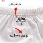 شورت مردانه ماییلدا مدل 4700-3 رنگ سفید بسته سه عددی