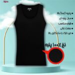 زیرپوش رکابی مردانه ماییلدا مدل پنبه ای کد 4712-BGW بسته سه عددی