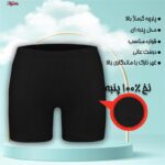 شورت مردانه ماییلدا مدل پادار پنبه ای کد 4702-4 رنگ مشکی بسته چهار عددی