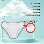شورت مردانه ماییلدا مدل 4700-3 رنگ سفید بسته سه عددی
