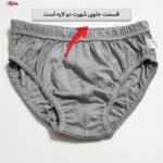 شورت مردانه ماییلدا مدل 4700-3 رنگ طوسی بسته 3 عددی