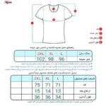 زیرپوش آستین دار مردانه ماییلدا مدل 4710-BGW بسته سه عددی