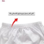 شورت مردانه ماییلدا مدل 4700-3 رنگ سفید بسته سه عددی
