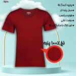 زیرپوش آستین دار مردانه ماییلدا مدل 4710-6 بسته 6 عددی