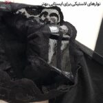 جوراب ساق بلند زنانه ماییلدا مدل لبه گیپوری نازک کد 4927-4445 رنگ مشکی