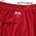 شورت پسرانه ماییلدا مدل 4702 رنگ قرمز