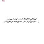 ست شورت و سوتین زنانه چانبی شو مدل فنردار گیپوری کد 4798 رنگ گلبهی