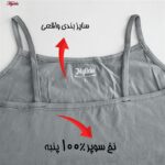 تاپ زنانه ماییلدا مدل پنبه ای کد 4963 رنگ طوسی