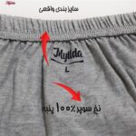 شورت پسرانه ماییلدا مدل 4700 رنگ ملانژ