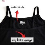 تاپ زنانه ماییلدا مدل پنبه ای کد 4963 رنگ مشکی