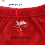 شورت پسرانه ماییلدا مدل 4700 رنگ قرمز