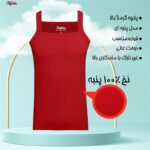 زیرپوش خشتی مردانه ماییلدا مدل پنبه ای کد 4713 رنگ قرمز