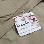کراپتاپ زنانه ماییلدا مدل پددار کد 4967 رنگ نسکافه ای