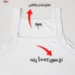 زیرپوش خشتی مردانه ماییلدا مدل پنبه ای کد 4713 رنگ سفید