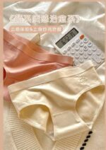 شورت قطره باران n-1012 (مناسب 34تا40) - Image 3