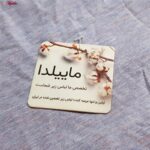 شورت مردانه ماییلدا مدل پادار کد 4993 رنگ بنفش