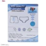 شورت پسرانه برهان تن پوش مدل 3-04