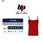 تاپ زنانه برهان تن پوش مدل بندی رنگ سفید