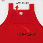 زیرپوش خشتی مردانه برهان تن پوش مدل پنبه ای کد 1011 رنگ قرمز