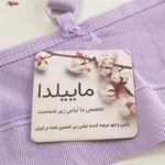 ست نیم تنه و شورت ورزشی زنانه ماییلدا مدل سیملس کد 4966 رنگ یاسی
