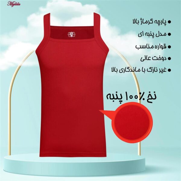 زیرپوش خشتی مردانه برهان تن پوش مدل پنبه ای کد 1011 رنگ قرمز