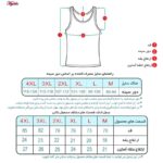 زیرپوش رکابی مردانه برهان تن پوش مدل MEL-01 بسته 4 عددی