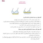 سوتین زنانه شاندرمن مدل فنردار کد 5080-2385-26 رنگ کرم