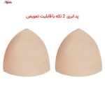 ست نیم تنه و شلوارک ورزشی زنانه ماییلدا مدل سیملس پشت چین دار پددار کد 5172 رنگ سبزآبی