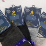 جوراب ساق بلند مردانه ضیاکو مدل پنبه ای کد 5184-633-4 بسته 4 عددی