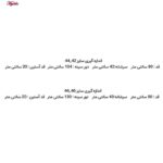 تونیک زنانه ماییلدا مدل گلهای بهاری کد 5195-11