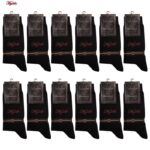 جوراب مردانه ماییلدا مدل 3634-1001 بسته 12 عددی