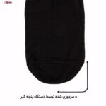 جوراب مردانه ماییلدا مدل 3630-182 بسته 4 عددی